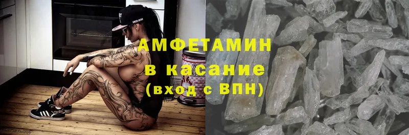 Amphetamine VHQ  OMG онион  Строитель 