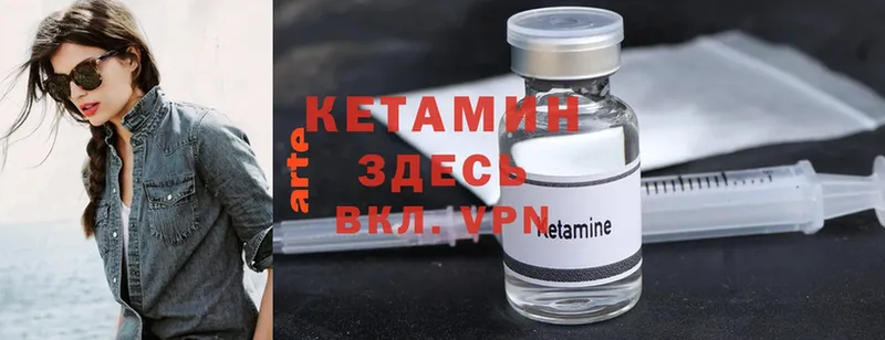 mega вход  Строитель  Кетамин ketamine 