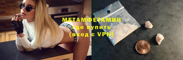 прущая мука Инта