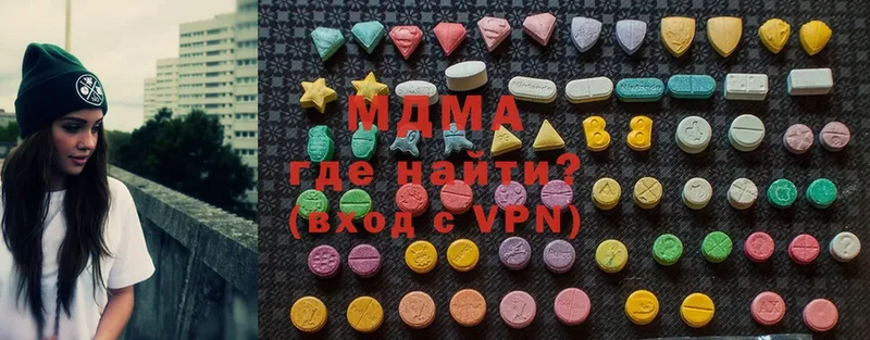 MDMA Molly  Строитель 